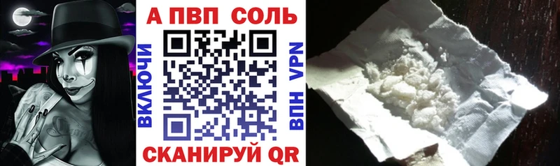 Alpha-PVP СК  Цимлянск 