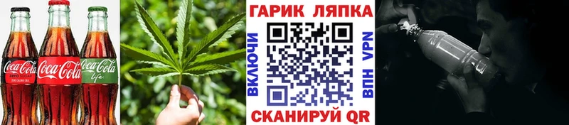 что такое наркотик  blacksprut как войти  Cannafood марихуана  Цимлянск 