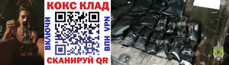 кракен ТОР  Цимлянск  КОКАИН Fish Scale  дарнет шоп 