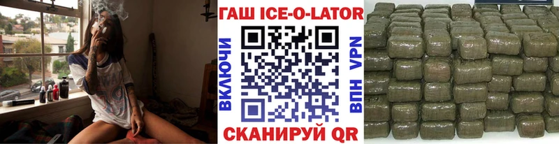 ГАШИШ индика сатива  Цимлянск 