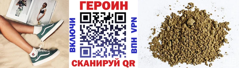 Героин герыч  Цимлянск 