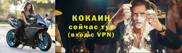 2c-b Балабаново