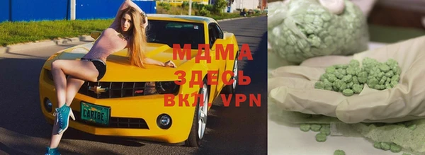 стаф Балахна