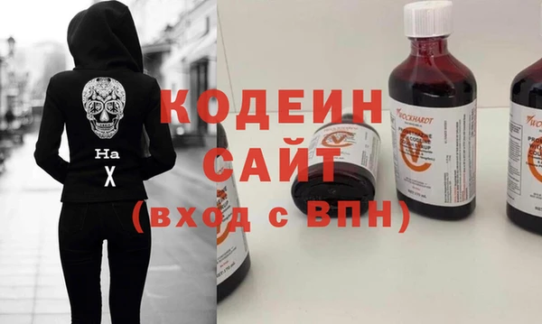 стаф Балахна