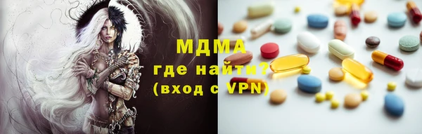 2c-b Балабаново