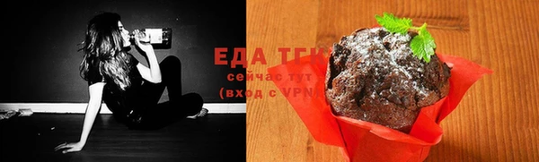 2c-b Балабаново
