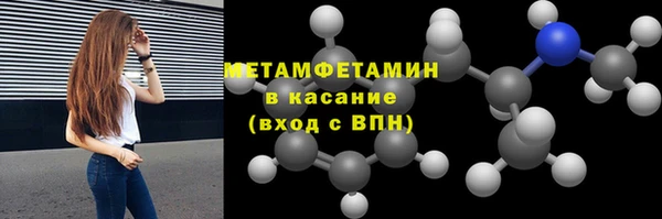 2c-b Балабаново