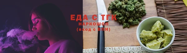 2c-b Балабаново
