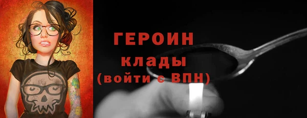 2c-b Балабаново