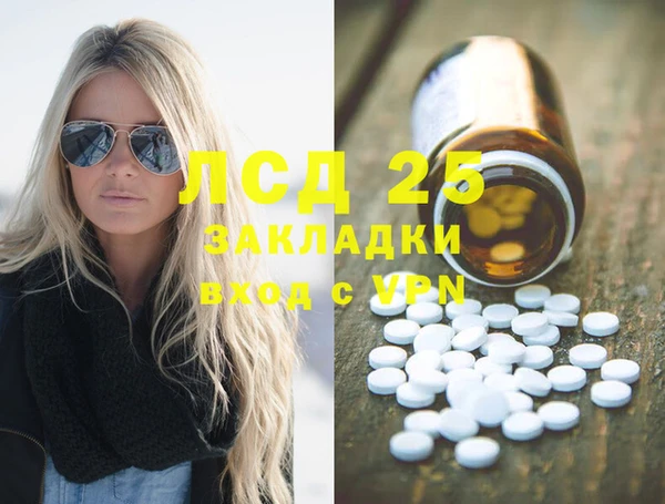 MESCALINE Баксан