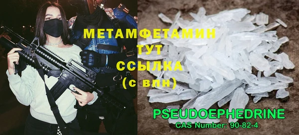 2c-b Балабаново