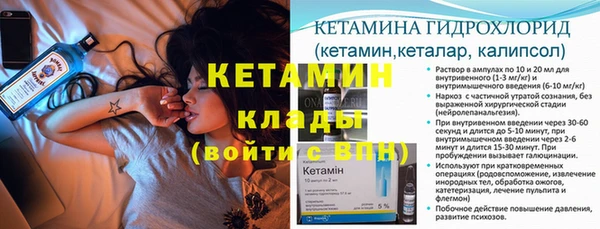 стаф Балахна