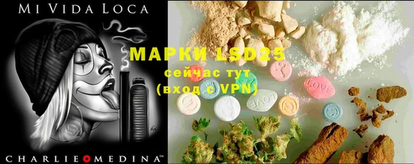 MESCALINE Баксан