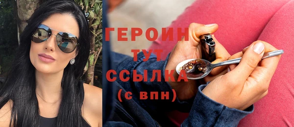 2c-b Балабаново