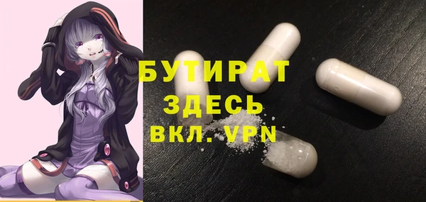 2c-b Балабаново