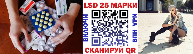 ЛСД экстази кислота  Цимлянск 