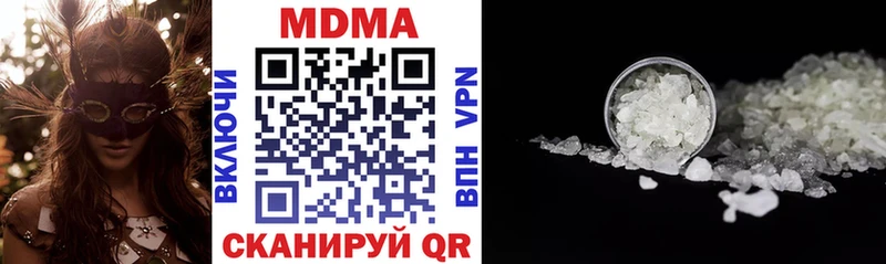 где продают наркотики  Цимлянск  MDMA молли 