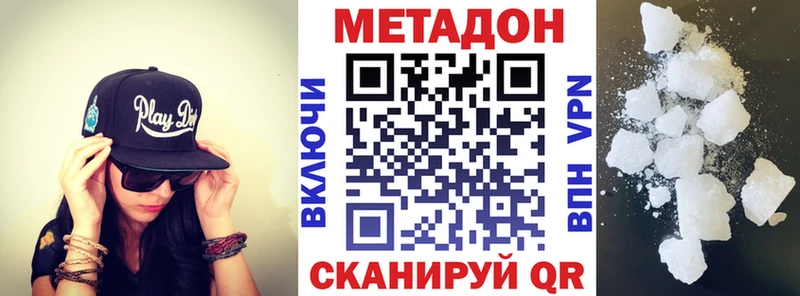 OMG как войти Цимлянск Метадон кристалл купить