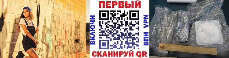 дарнет шоп  Цимлянск  МЕТАМФЕТАМИН витя 