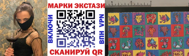 Наркотические марки 1500мкг  Цимлянск 